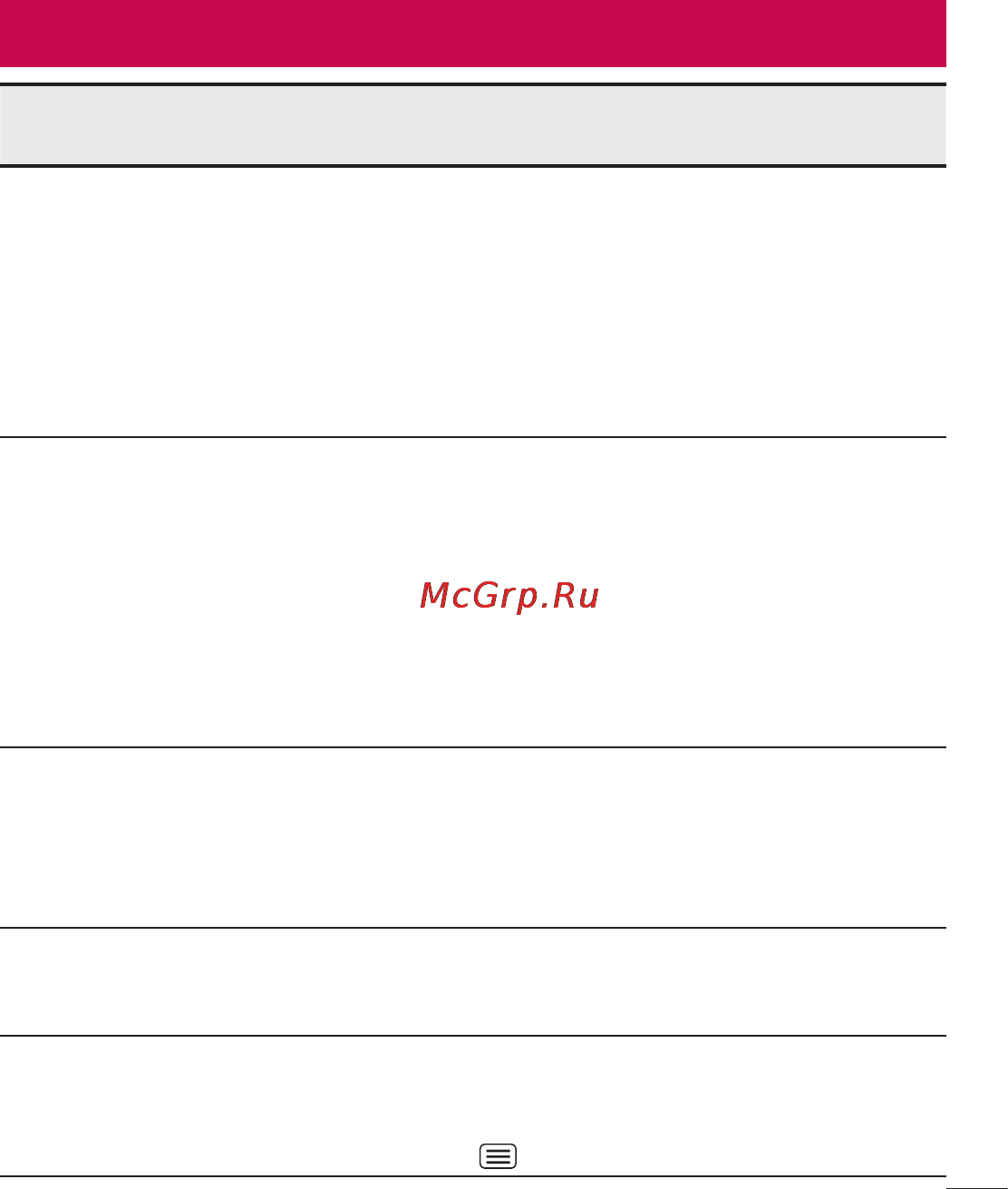 LG G Pro Lite Dual D686 Black Инструкция по эксплуатации онлайн [117/298] 94122