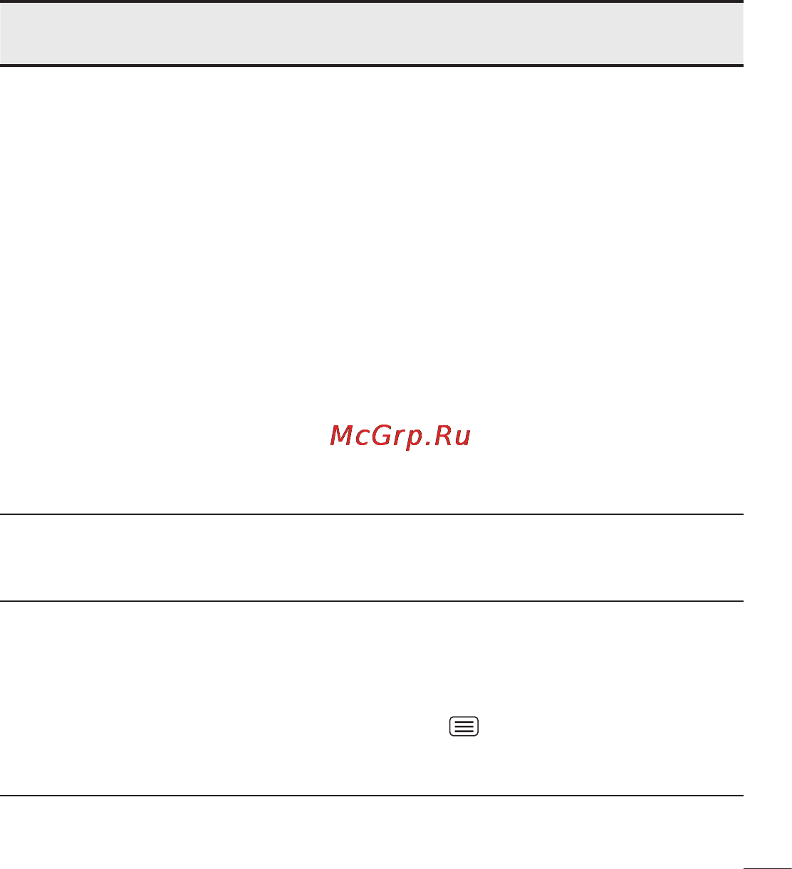 LG G Pro Lite Dual D686 Black Инструкция по эксплуатации онлайн [121/298] 94122