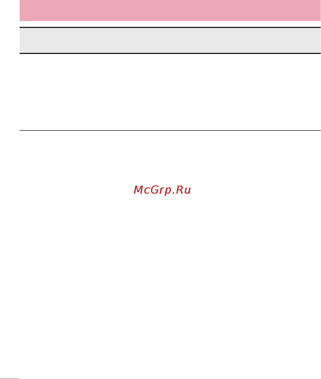 LG G Pro Lite Dual D686 Black Инструкция по эксплуатации онлайн [124/298] 94122