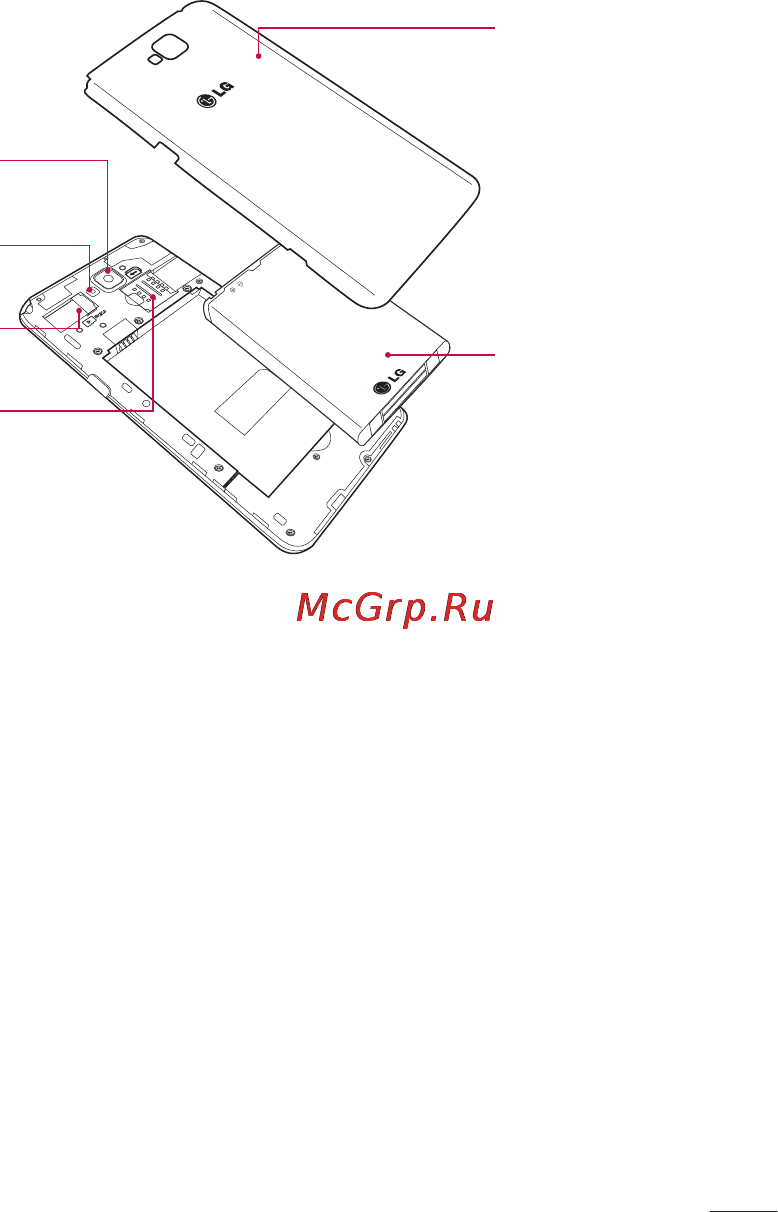 LG G Pro Lite Dual D686 Black Инструкция по эксплуатации онлайн [147/298] 94122