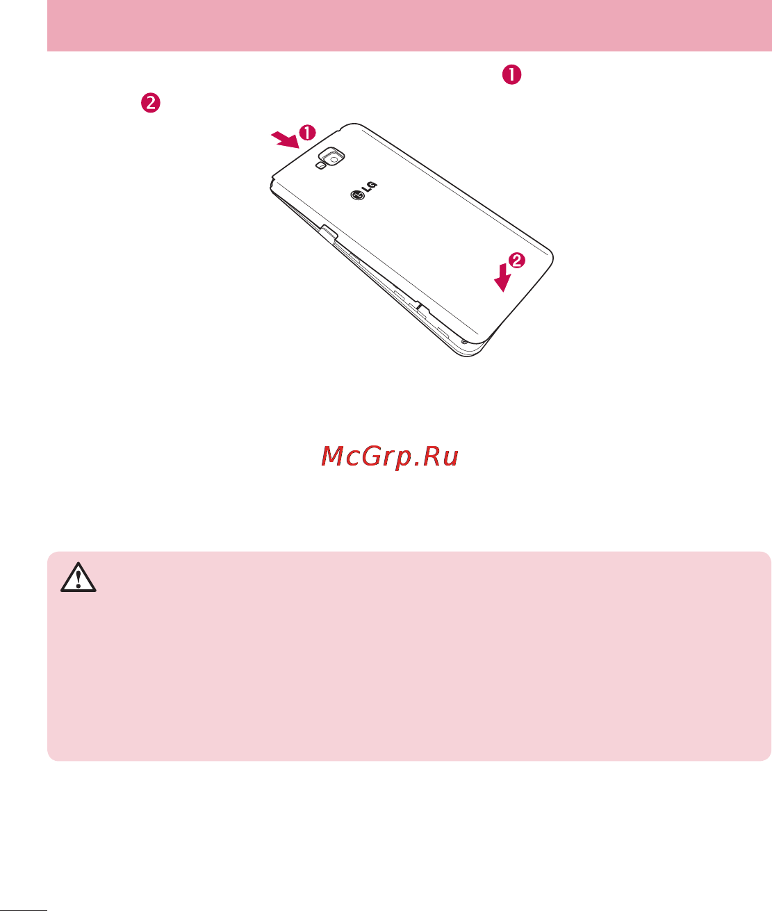 LG G Pro Lite Dual D686 Black [150/298] Зарядження телефону