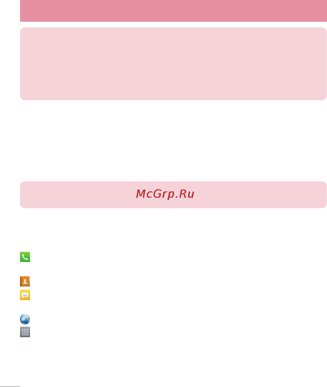 LG G Pro Lite Dual D686 Black [156/298] Головний екран