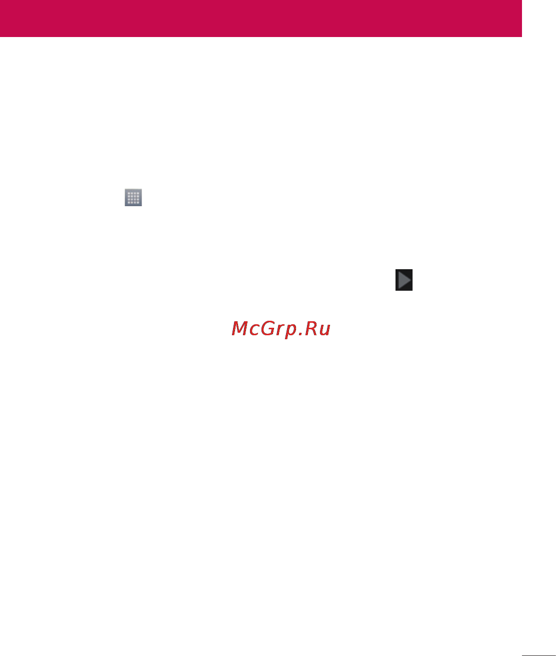 LG G Pro Lite Dual D686 Black [163/298] Налаштування облікового запису google