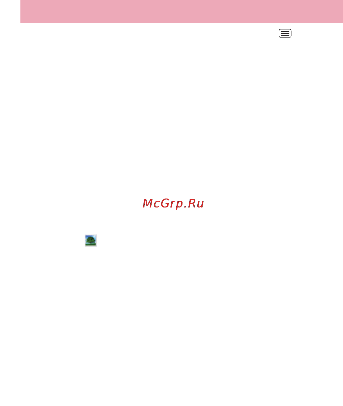 LG G Pro Lite Dual D686 Black [186/298] Перегляд збережених фотографій