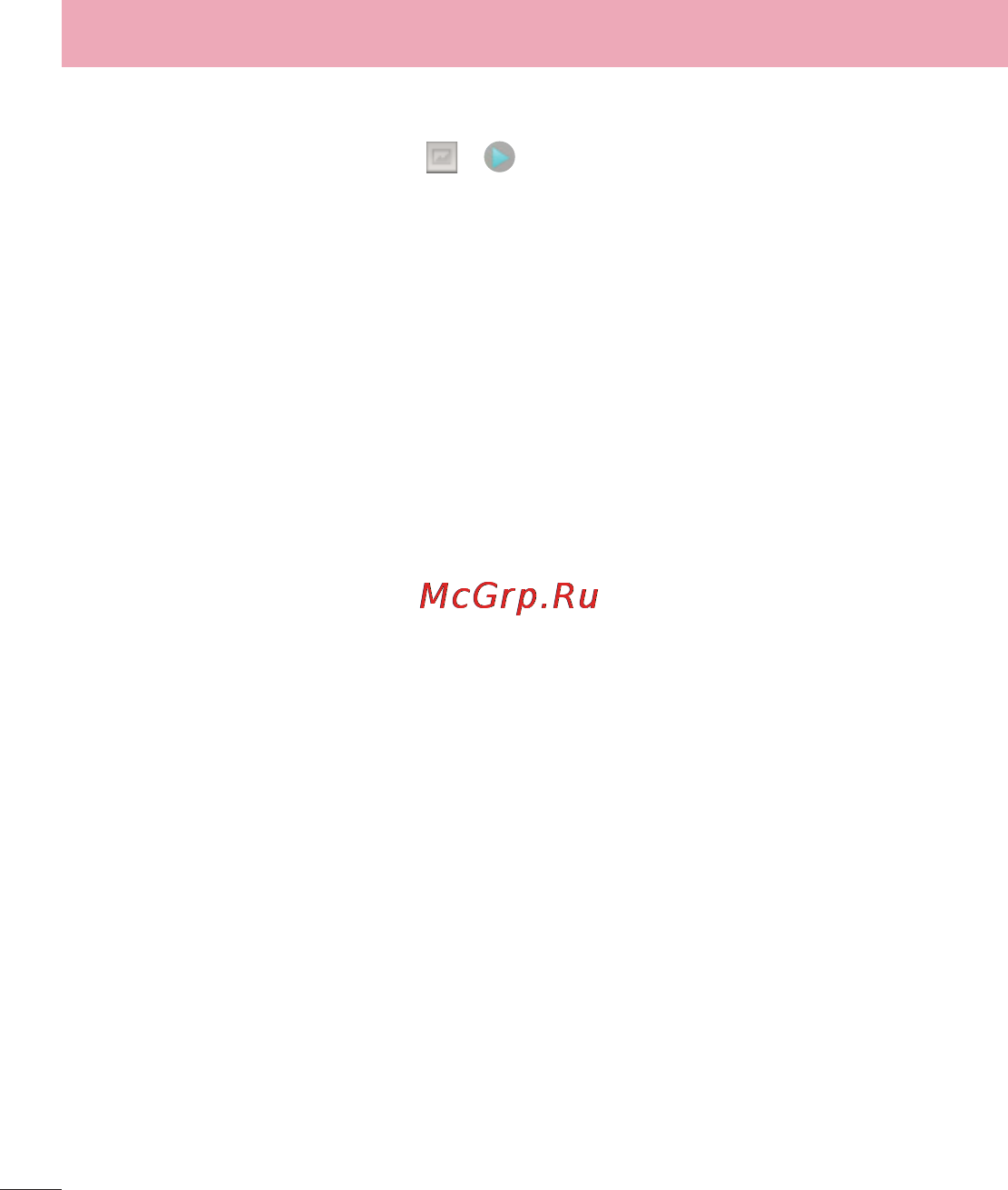 LG G Pro Lite Dual D686 Black [190/298] Перегляд збереженого відео