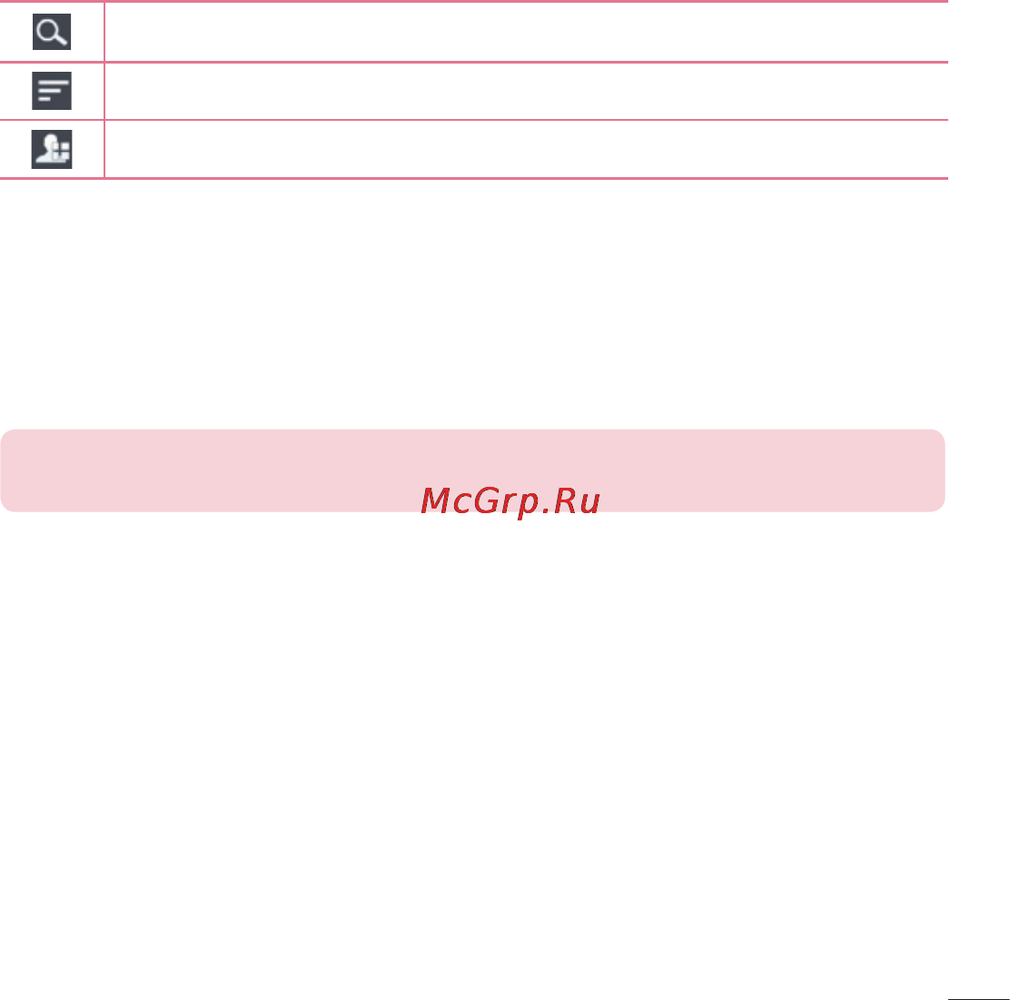 LG G Pro Lite Dual D686 Black [197/298] Як користуватися програмою lg smartworld