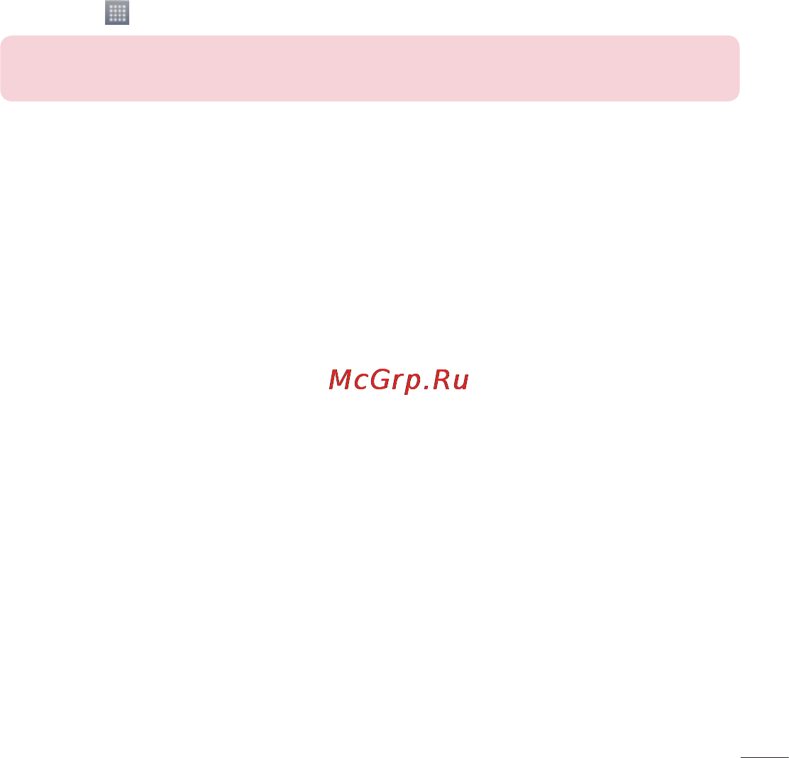 LG G Pro Lite Dual D686 Black [211/298] Завантаження