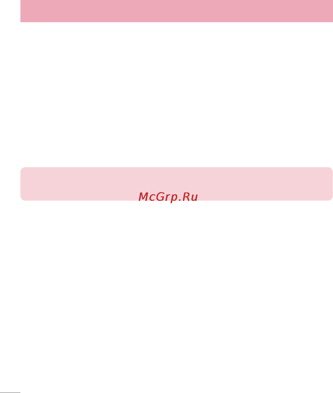LG G Pro Lite Dual D686 Black [218/298] Пристрій