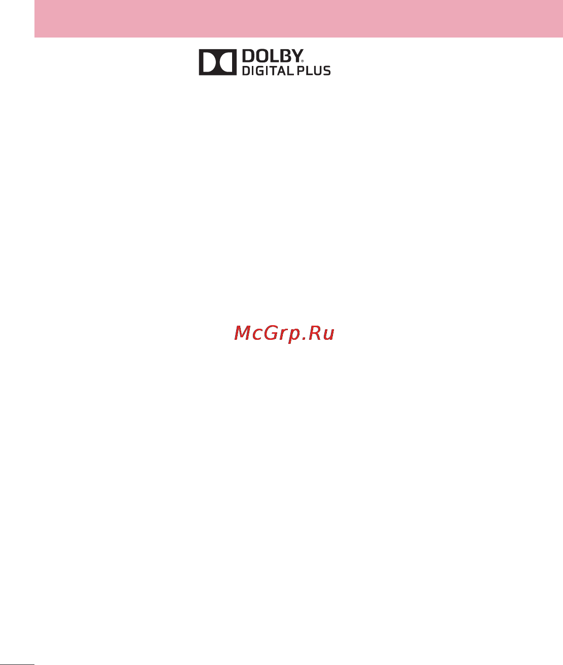 LG G Pro Lite Dual D686 Black [232/298] Dolby digital plus