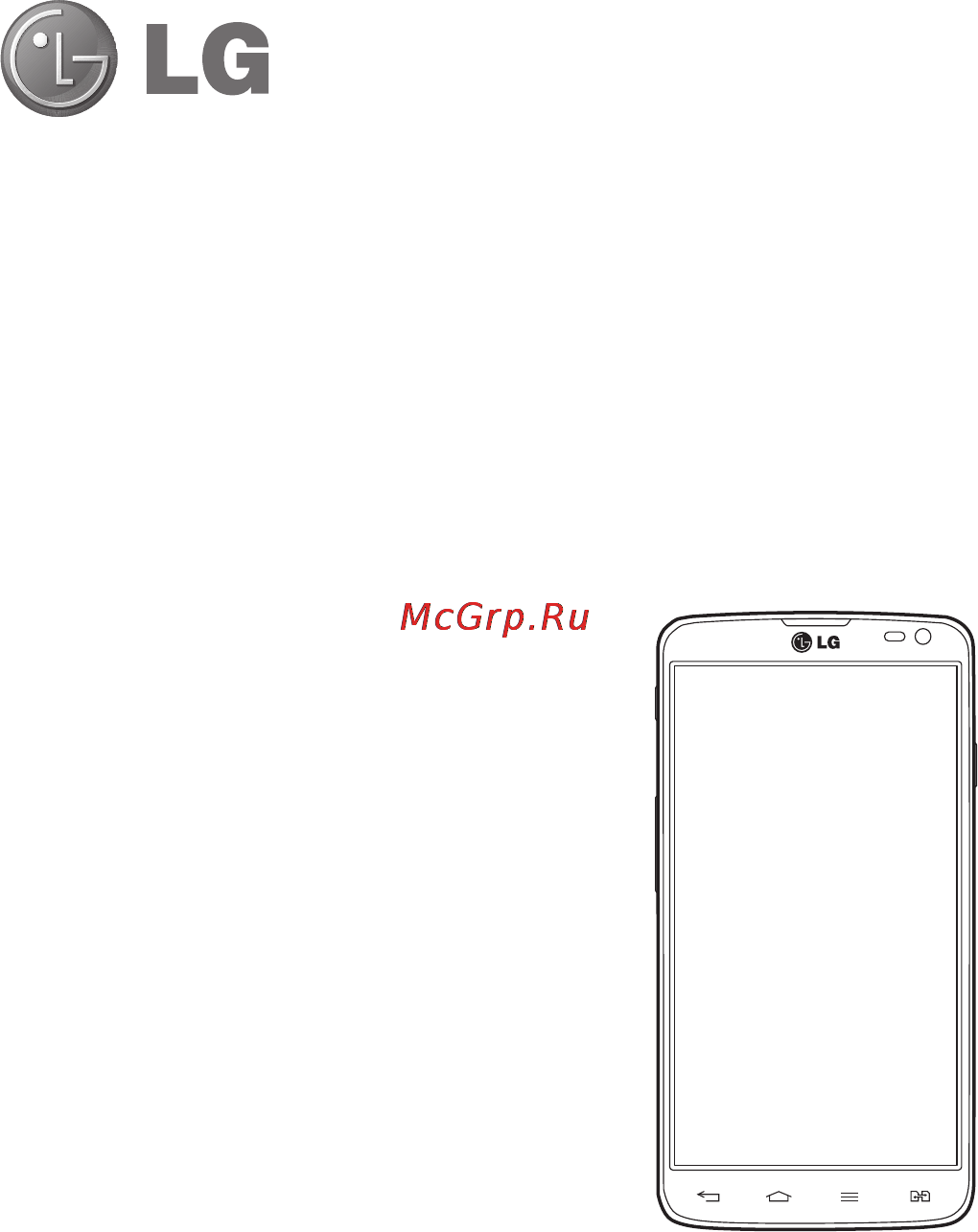 LG G Pro Lite Dual D686 Black [246/298] Қысқаша анықтамалық нұсқаулық