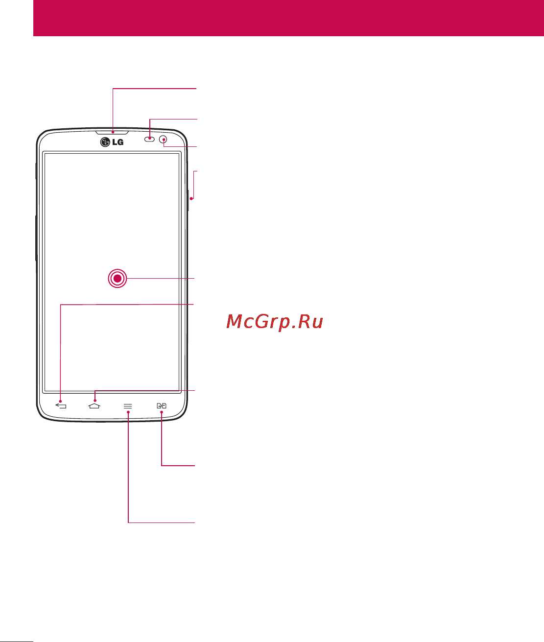 LG G Pro Lite Dual D686 Black [257/298] Телефонмен танысу