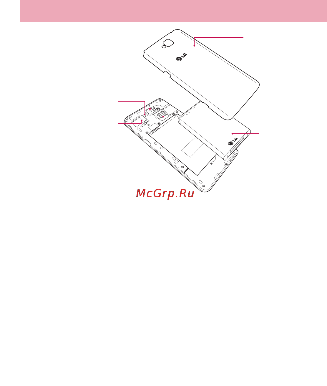 LG G Pro Lite Dual D686 Black [259/298] Телефонмен танысу