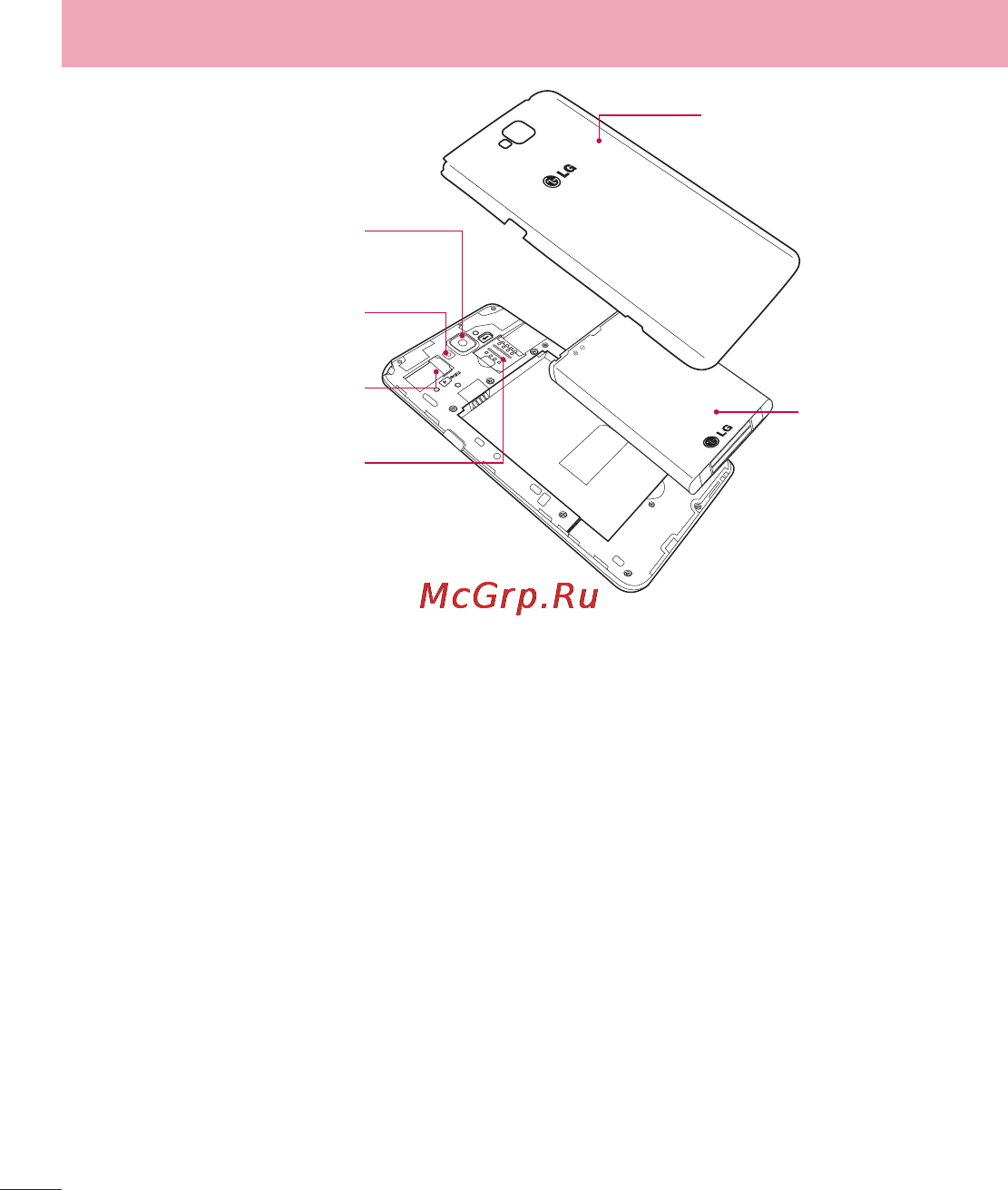 LG G Pro Lite Dual D686 Black [26/298] Знакомство с телефоном
