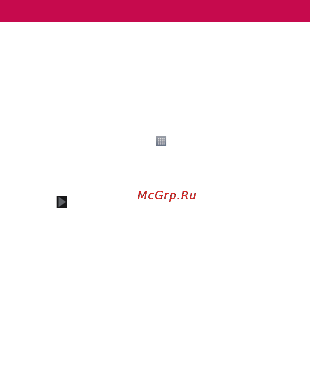 LG G Pro Lite Dual D686 Black [260/298] Google есептік жазбасын орнату