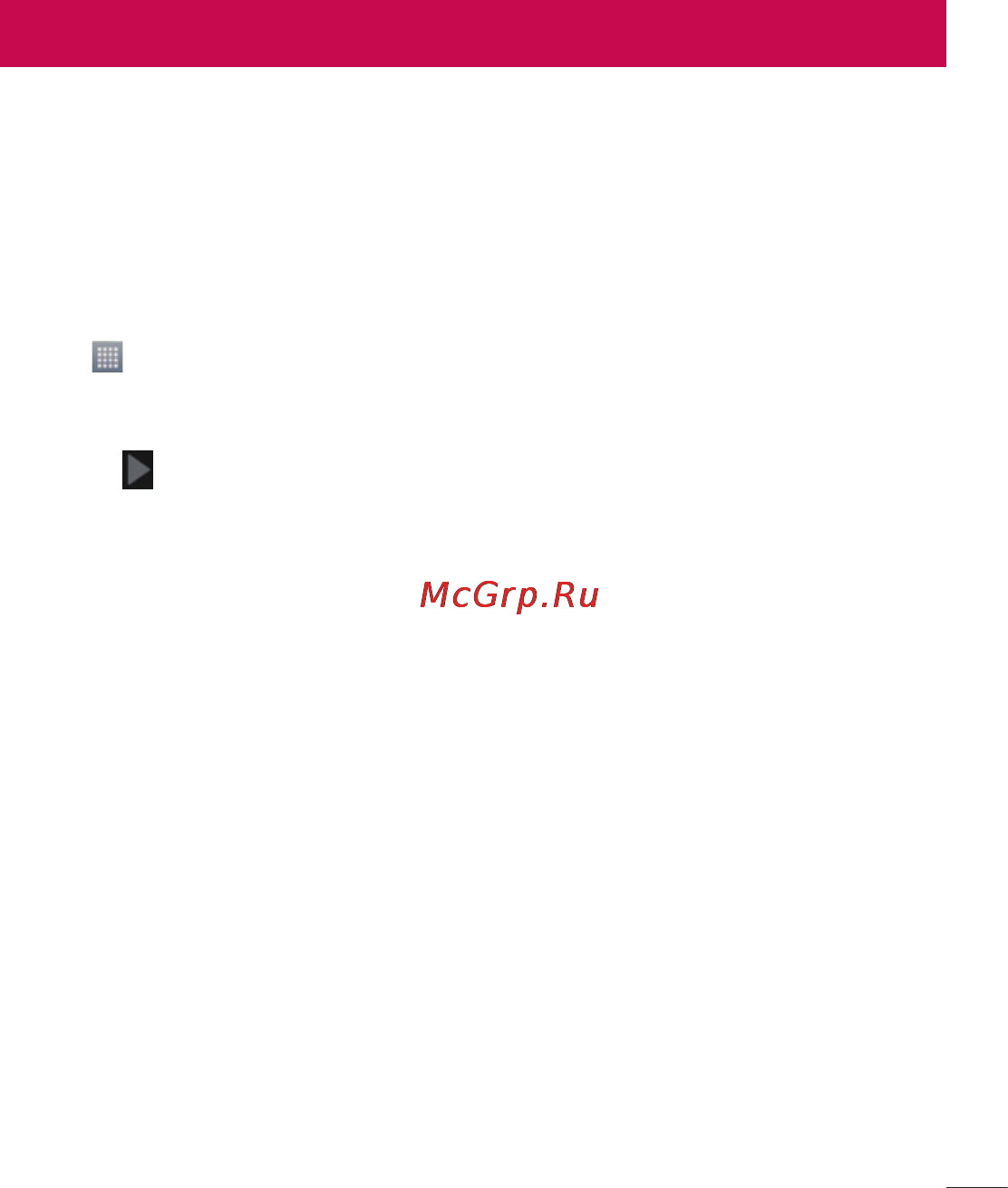 LG G Pro Lite Dual D686 Black [285/298] Google account setup