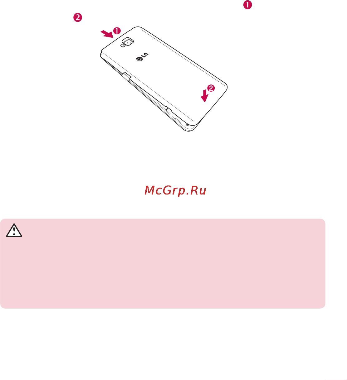 LG G Pro Lite Dual D686 Black [29/298] Зарядка аккумулятора телефона