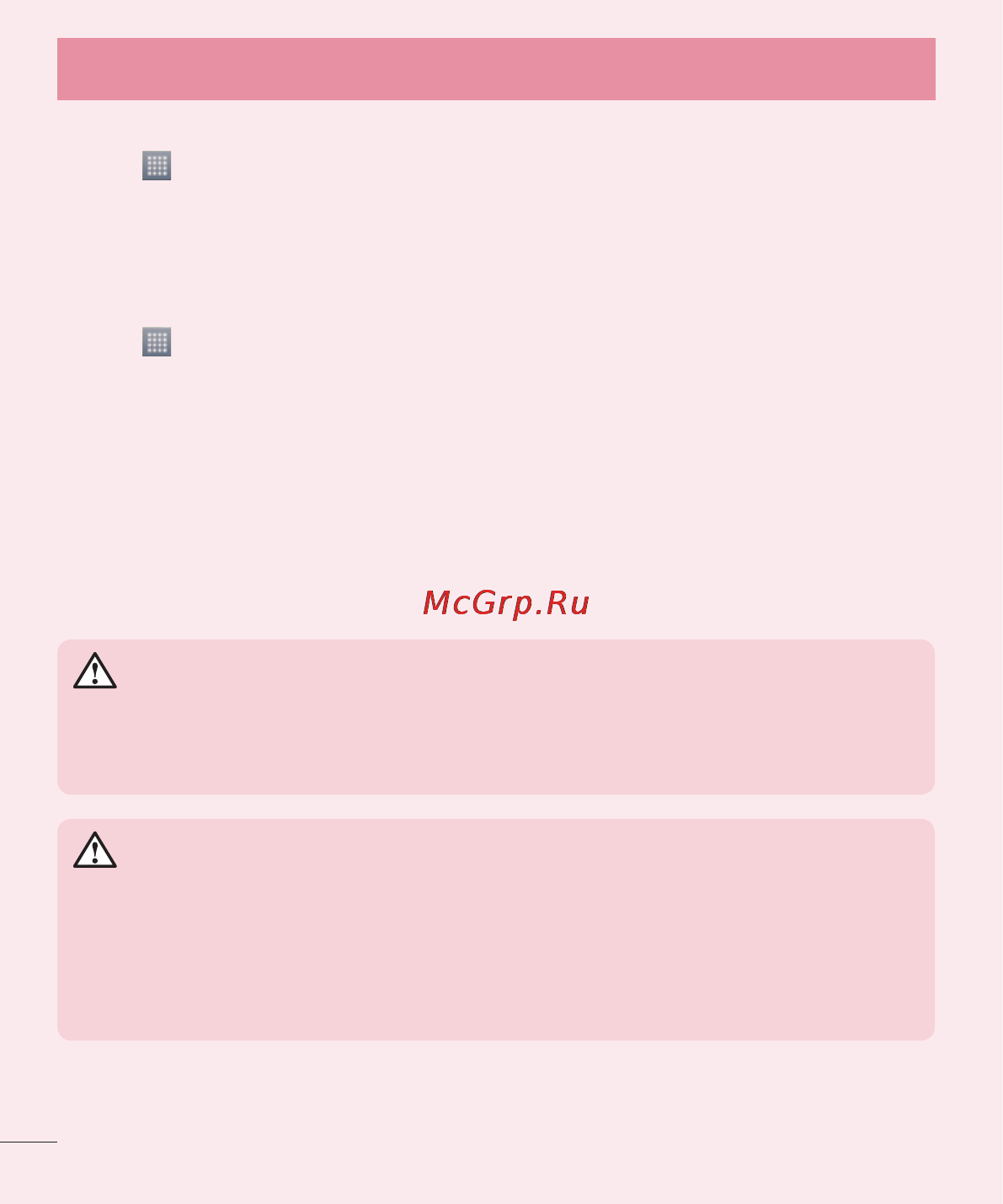 LG G Pro Lite Dual D686 Black [292/298] Important notice