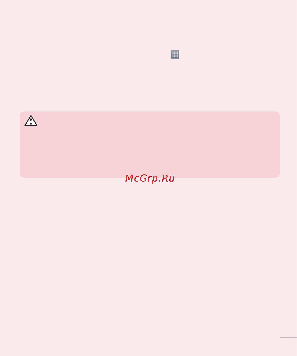 LG G Pro Lite Dual D686 Black [293/298] Using an unlock pattern