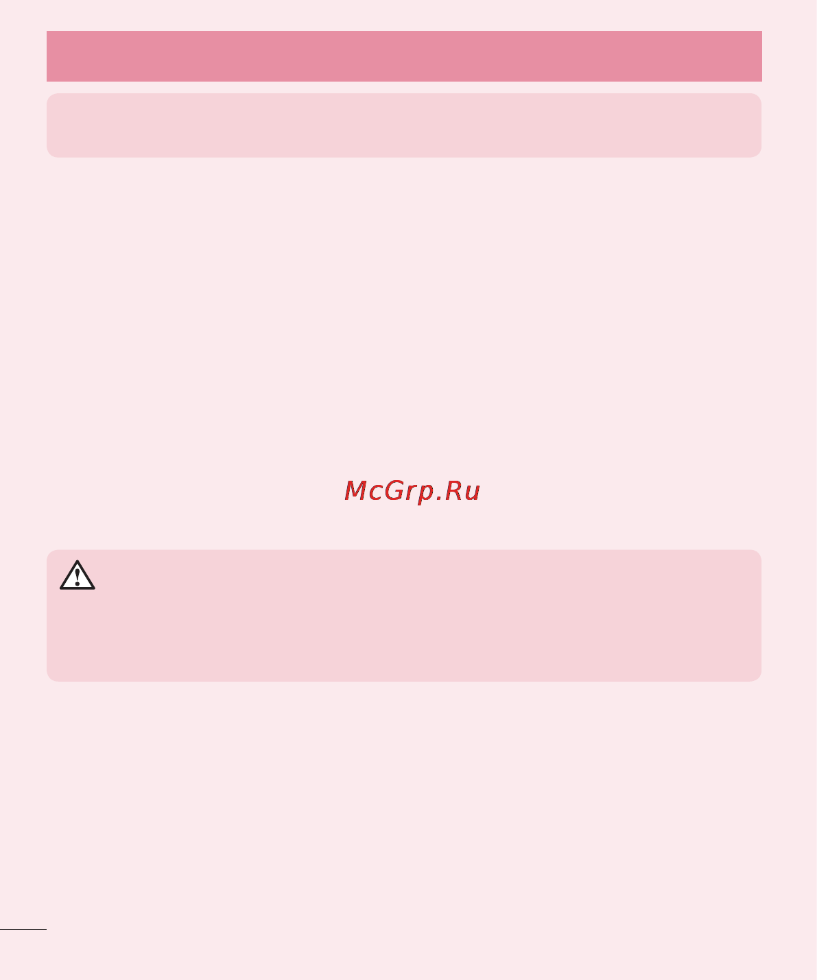 LG G Pro Lite Dual D686 Black [294/298] Important notice