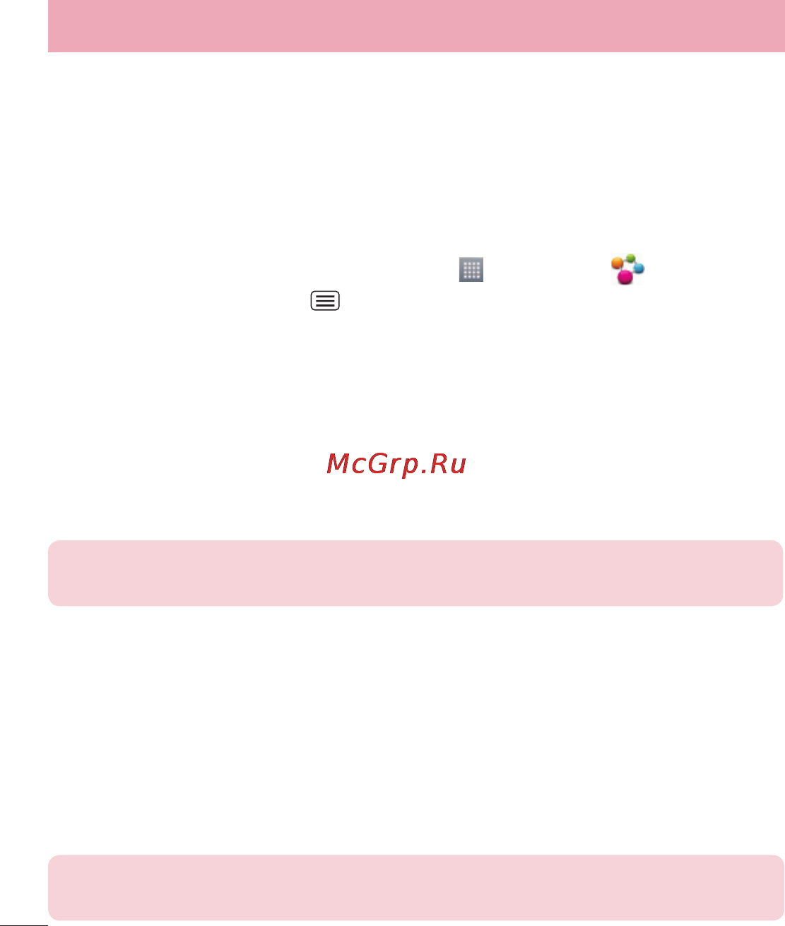LG G Pro Lite Dual D686 Black [48/298] Использование smartshare