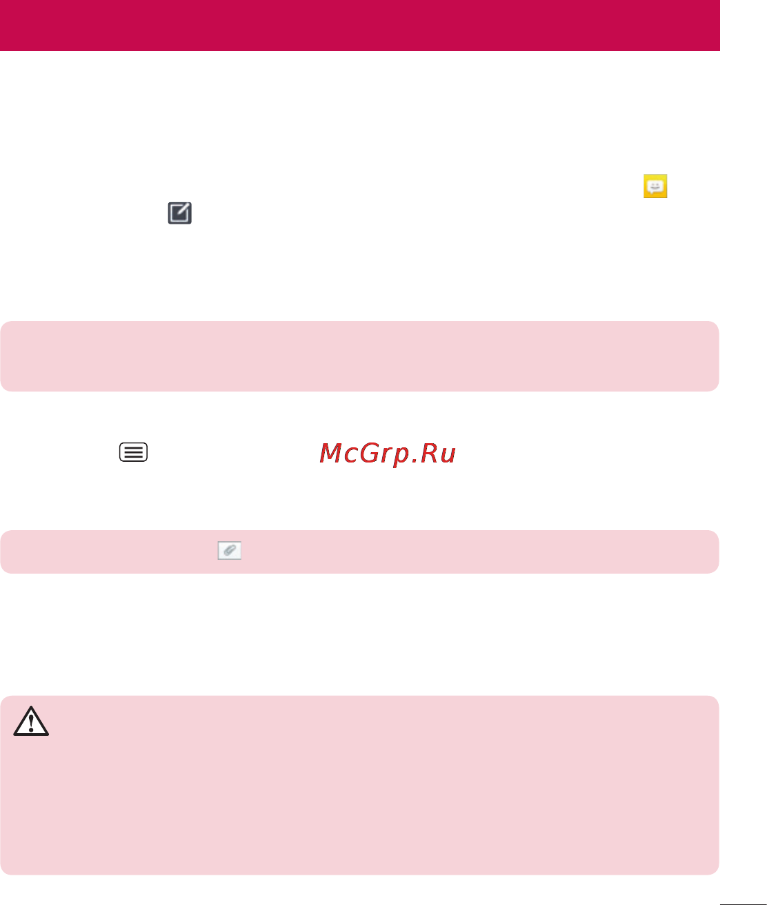 LG G Pro Lite Dual D686 Black [57/298] Отправка сообщений