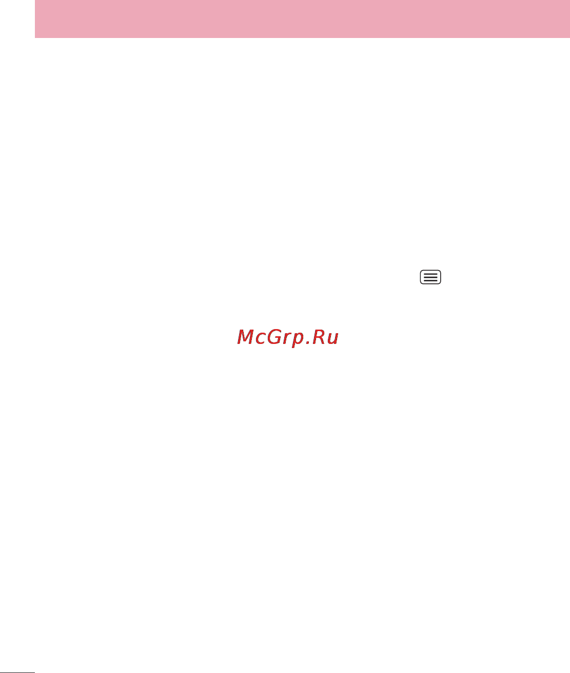 LG G Pro Lite Dual D686 Black [58/298] В виде переписки