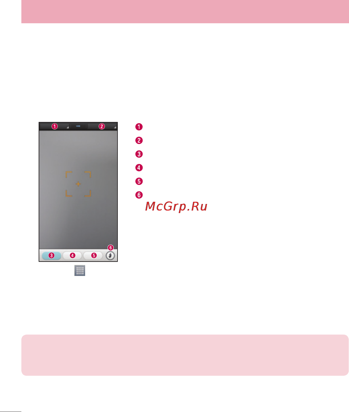 LG G Pro Lite Dual D686 Black [72/298] Quicktranslator