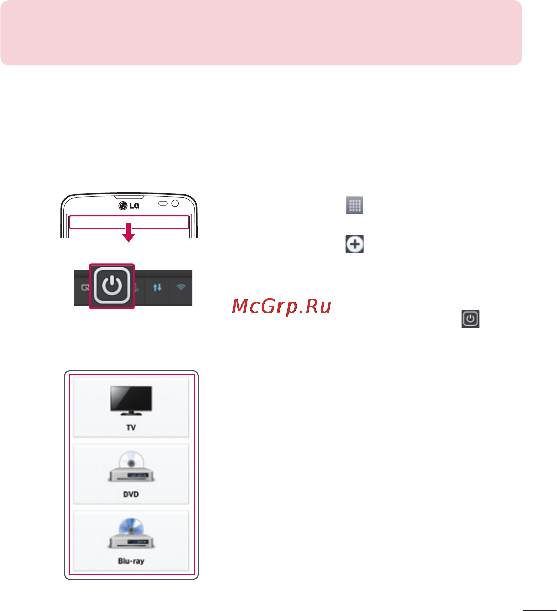 LG G Pro Lite Dual D686 Black [73/298] Quickremote