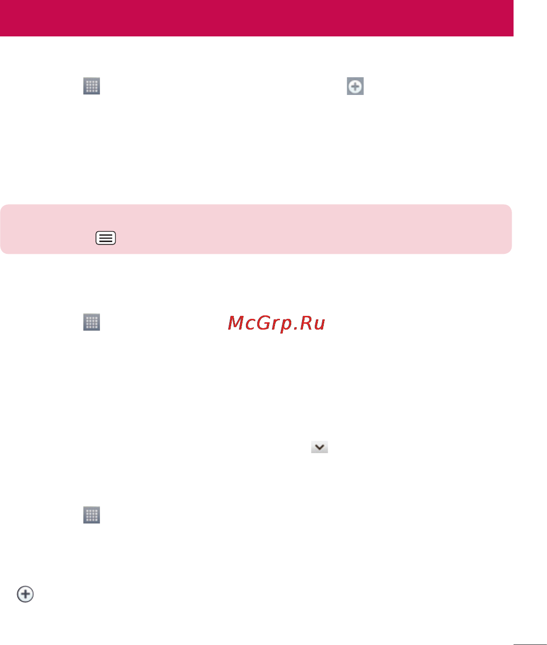 LG G Pro Lite Dual D686 Black [83/298] Будильник