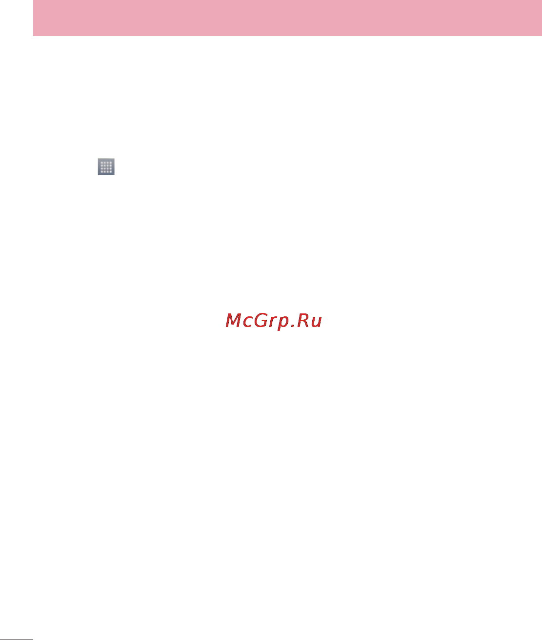 LG G Pro Lite Dual D686 Black [86/298] Polaris viewer 4
