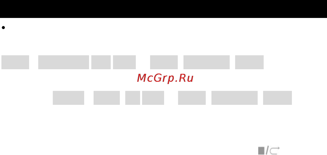 Iconbit HMP405 Инструкция по эксплуатации онлайн [12/29] 94753