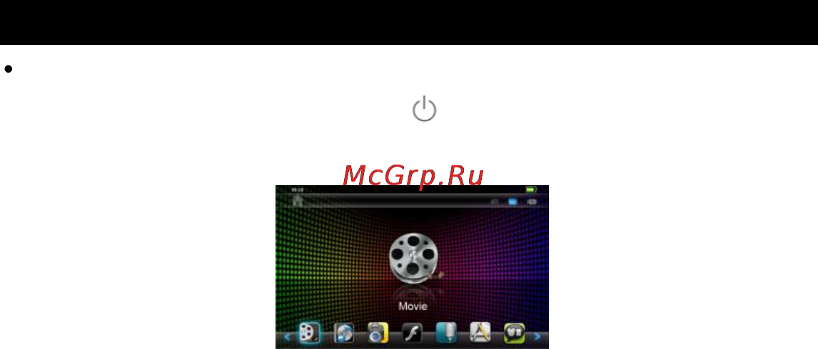 Iconbit HMP405 HDMI Инструкция по эксплуатации онлайн [14/29] 94124