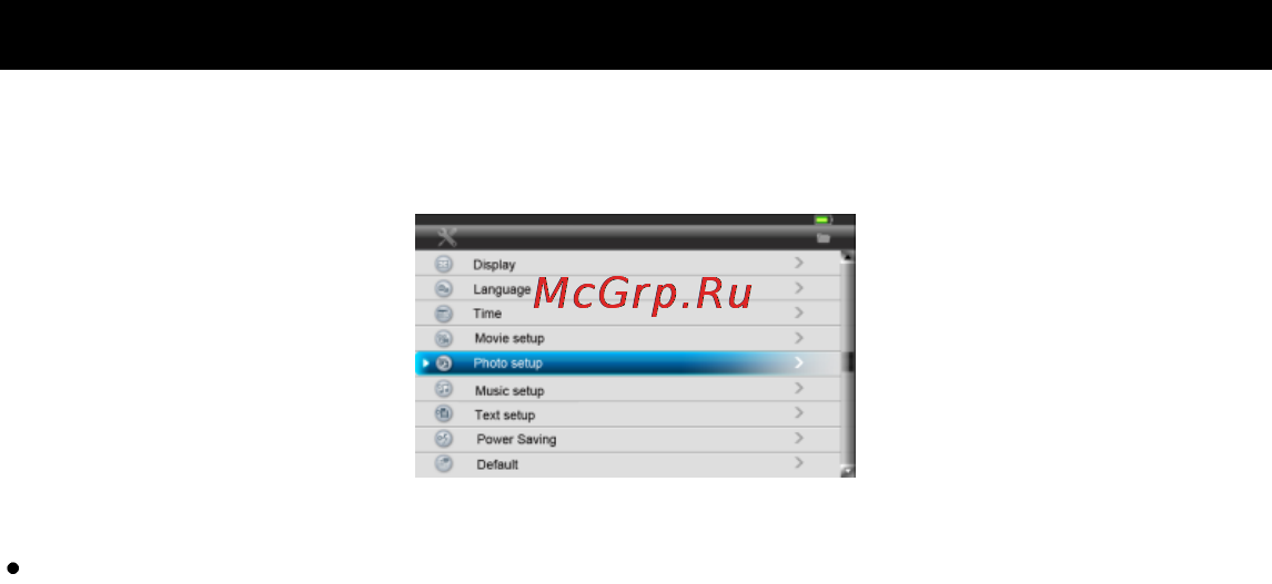 Iconbit HMP405 HDMI Инструкция по эксплуатации онлайн [15/29] 94124