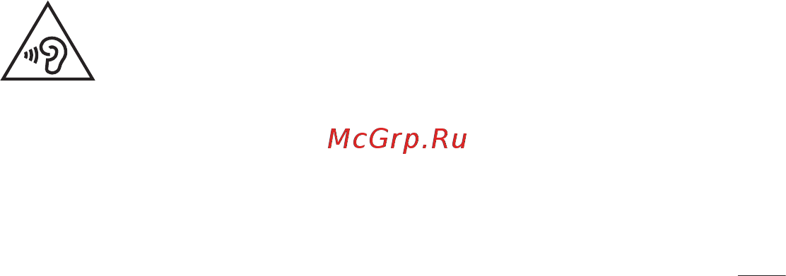 LG Optimus L4II E440 White [11/234] Безопасность на дороге