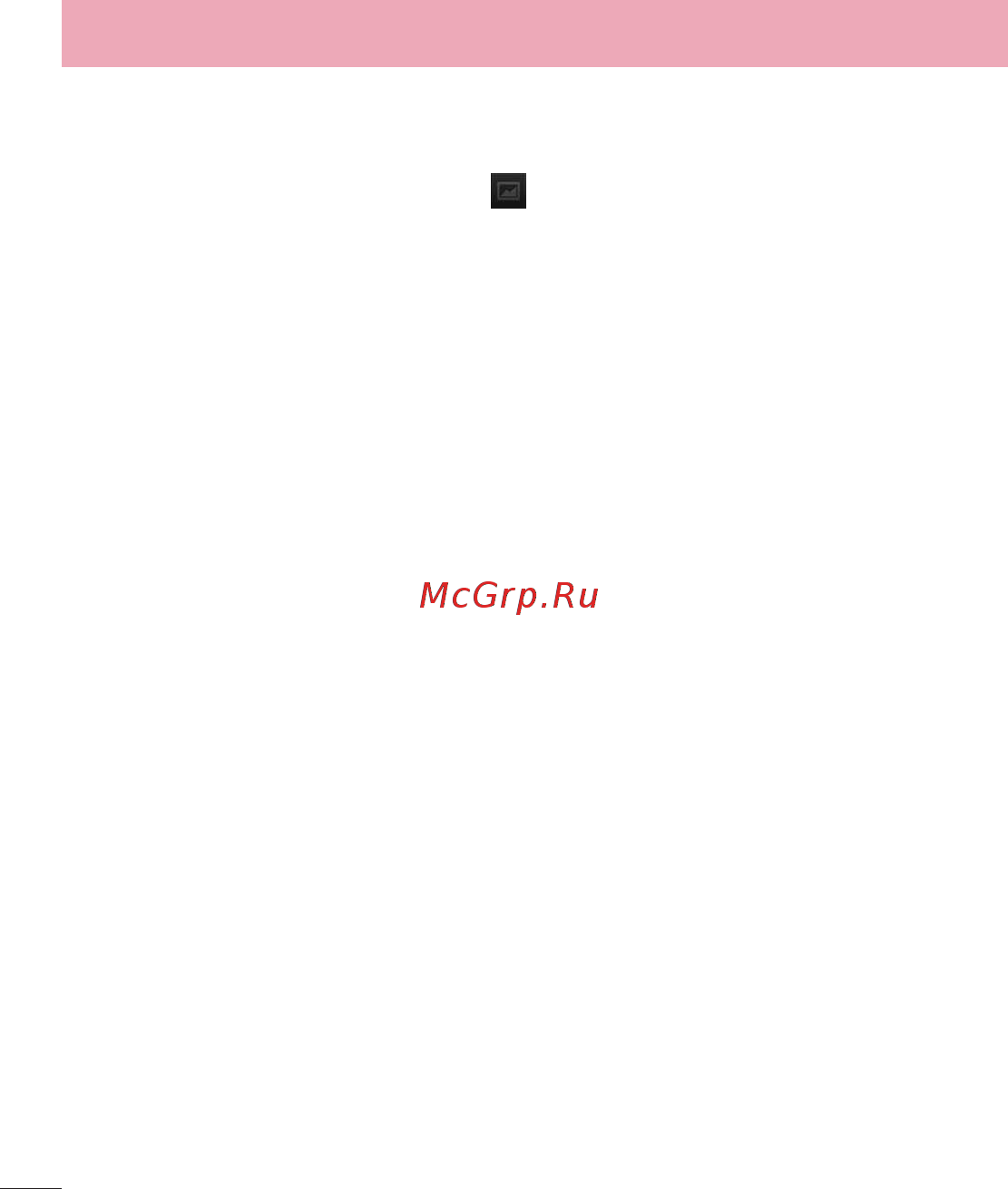 LG Optimus L4II E440 White [162/234] Камера