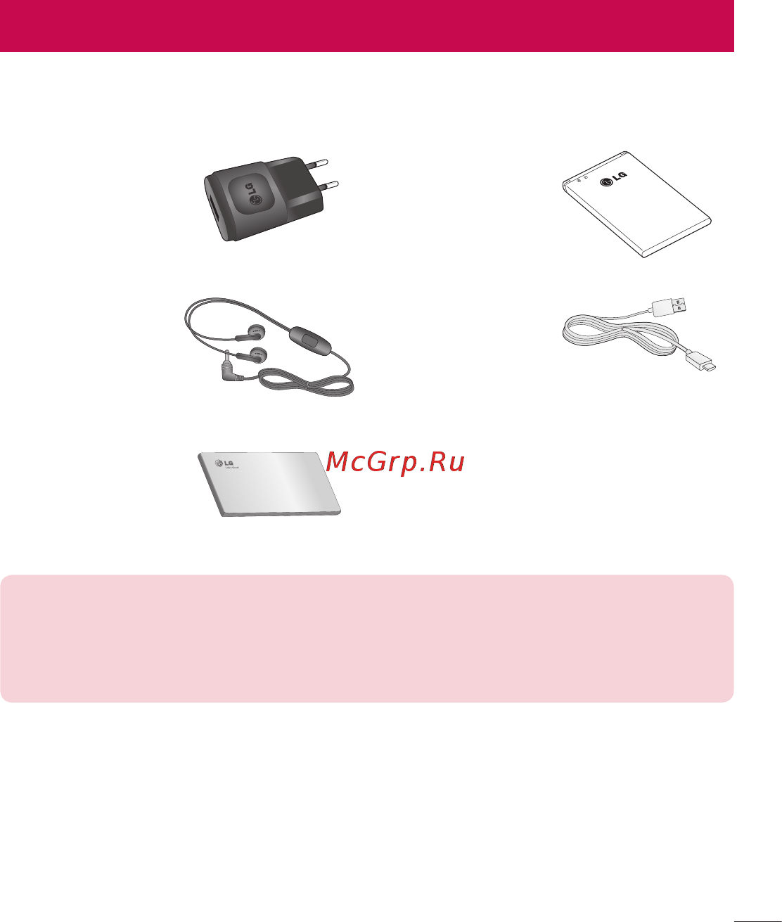 LG Optimus L4II E440 White [199/234] Аксесуари