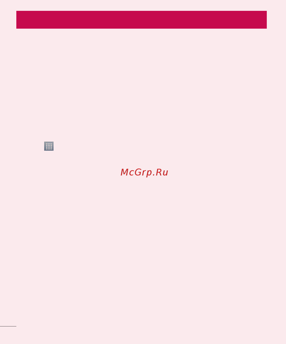 LG Optimus L4II E440 White [226/234] Important notice