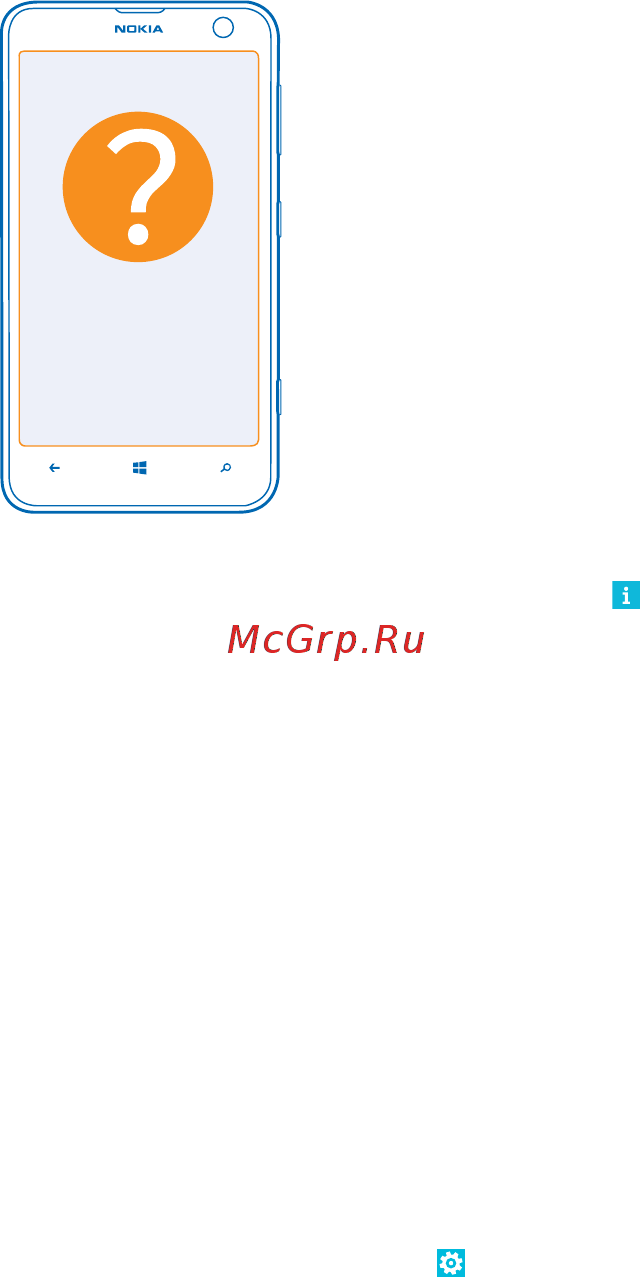 Nokia Lumia 625 3G Black [118/127] Устранение неполадок и поддержка
