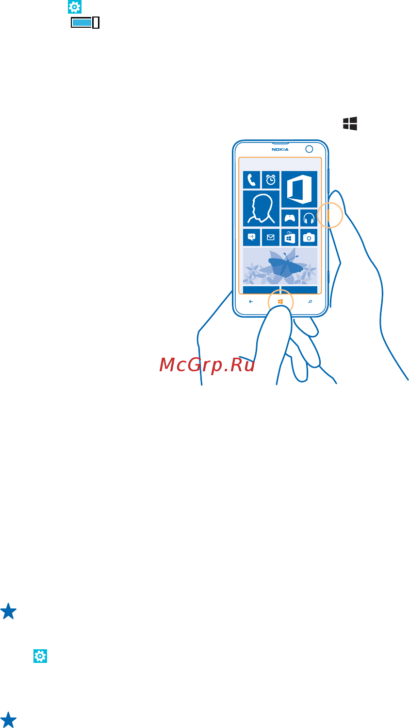 Nokia Lumia 625 3G Black [31/127] Выполнение снимка экрана