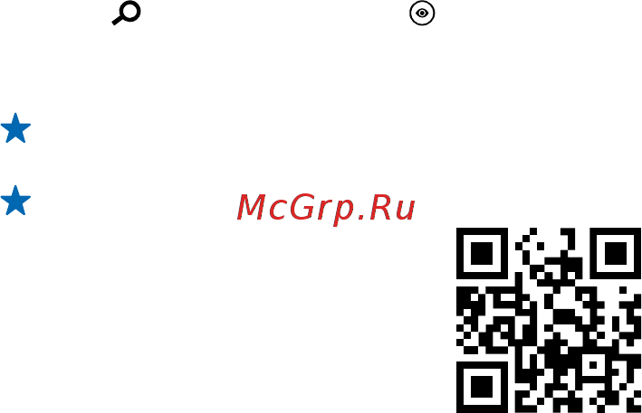 Nokia Lumia 625 3G Black [38/127] Установка будильника