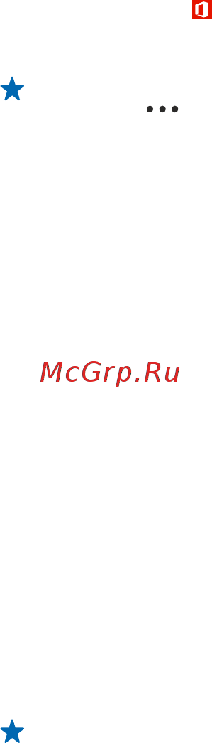 Nokia Lumia 625 3G Black [41/127] Обмен фотографиями и документами между устройствами
