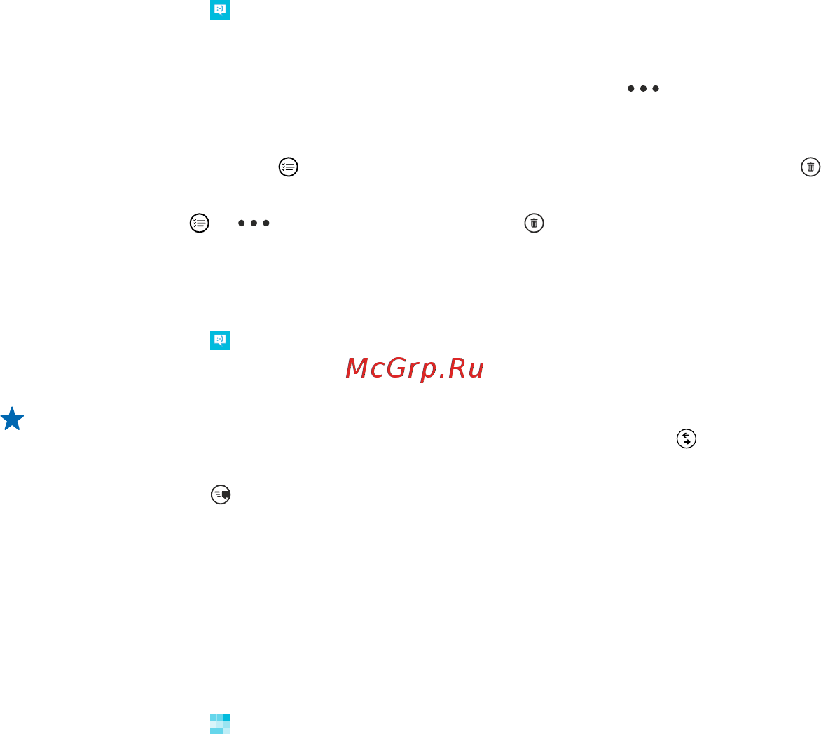 Nokia Lumia 625 3G Black [57/127] Ответ на сообщение