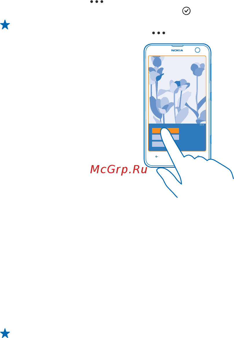 Nokia Lumia 625 3G Black [73/127] Создание альбома