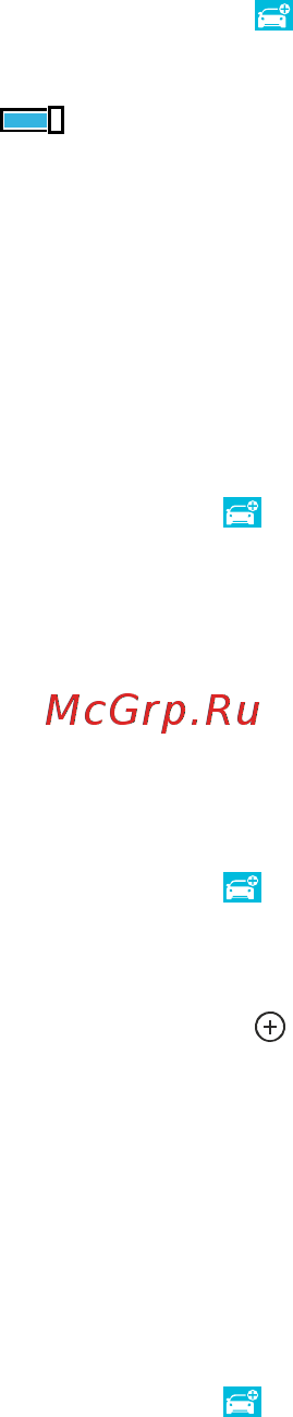Nokia Lumia 625 3G Black [85/127] Получение предупреждений об ограничении скорости