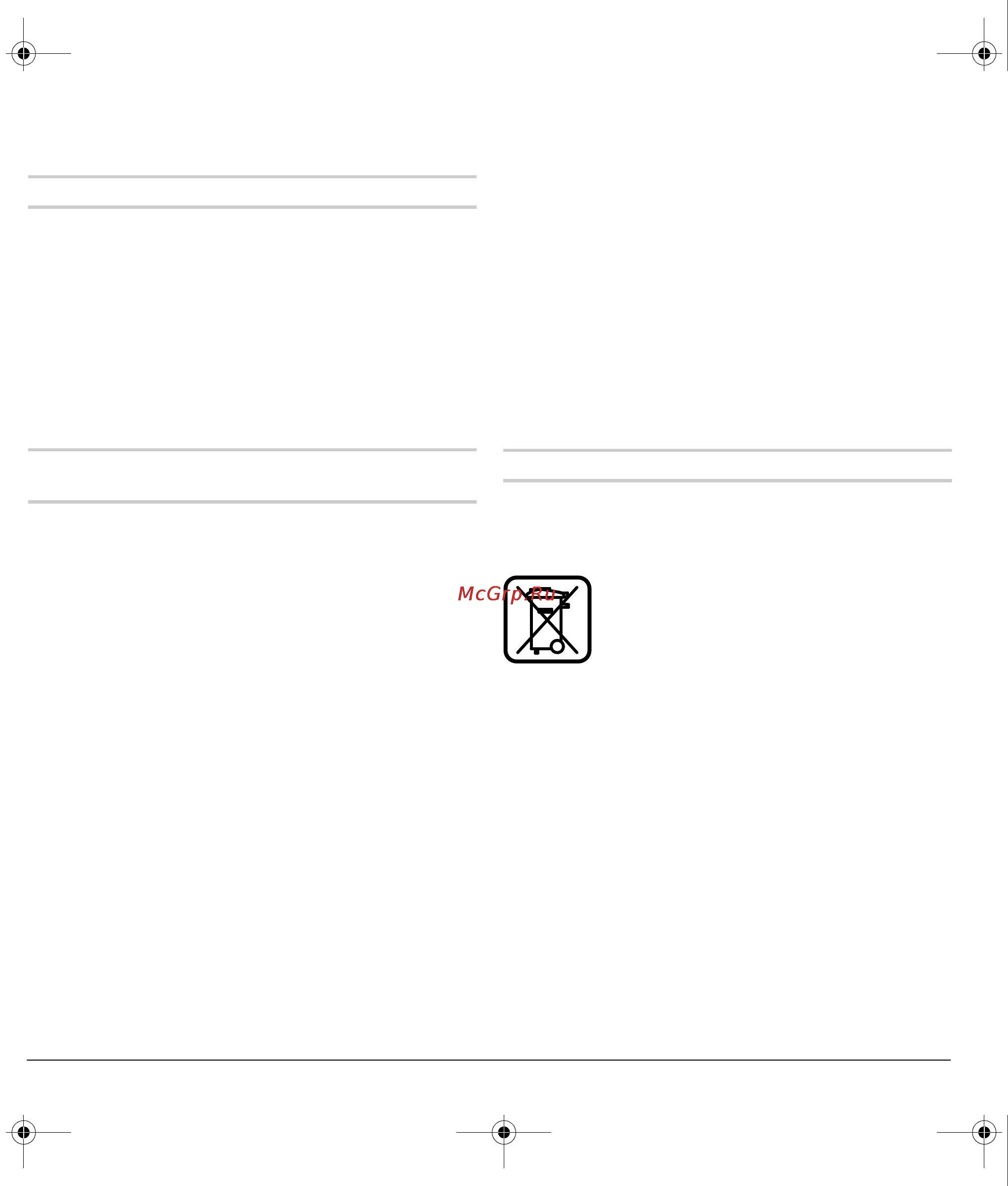 Cst/berger LD90 [50/74] Техобслуживание и сервис