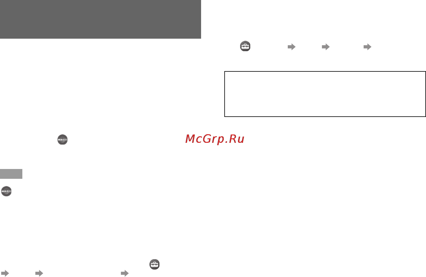 Sony 3G+карта 4GB+ваучер Invizimals:Альянс [14/40] Before disposing of or transferring your ps vita system