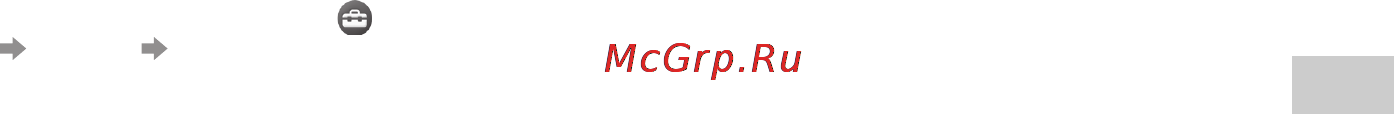 Sony 3G+карта 4GB+ваучер Invizimals:Альянс [23/40] Masterpage right filenamef sagyou 11 no 1124 4408600811 4408600811pch 1008 02ru pch 1008 040pre fm