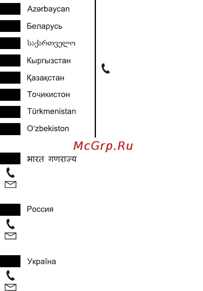 Sony 3G+карта 4GB+ваучер Invizimals:Альянс [32/40] Masterpage left filenamef sagyou 11 no 1124 4408600811 4408600811pch 1008 02ru pch 1008 050lim fm