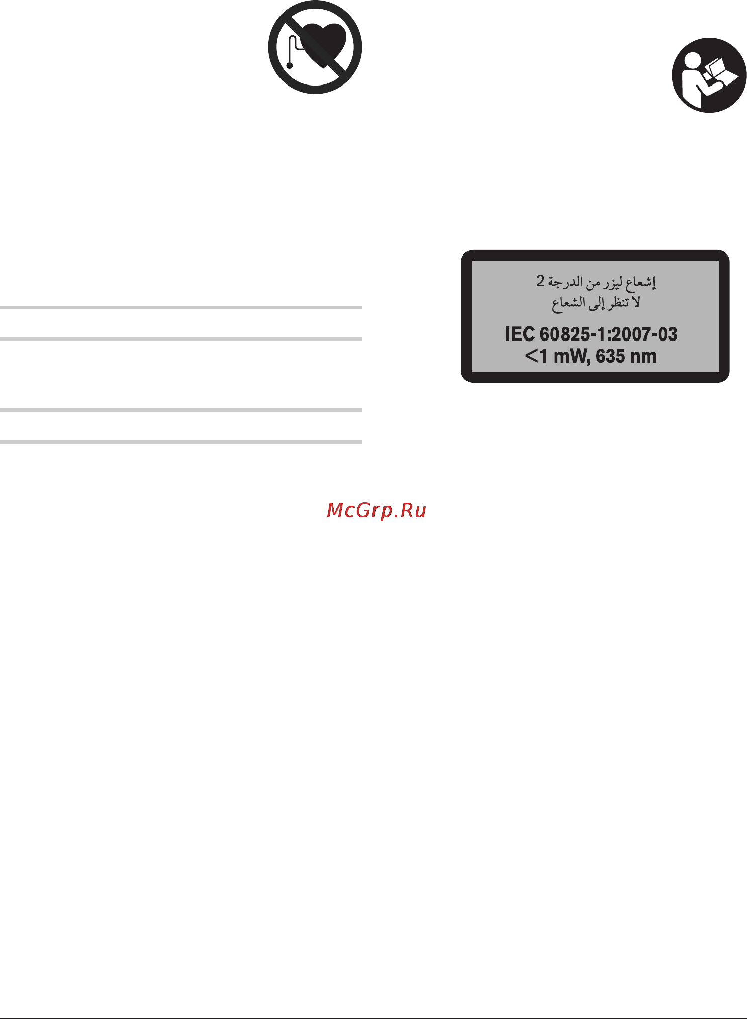 Cst/berger LD3 [210/218] ﻲﻄﺧ رﺰﻴﻟ
