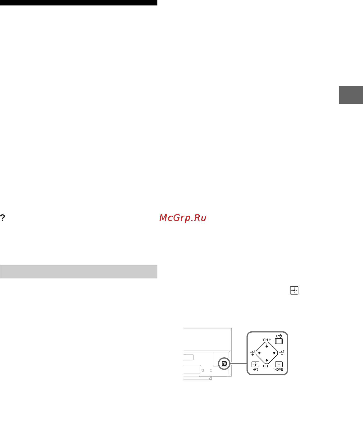 Sony KDL42W706B [15/40] Поиск и устранение неисправностей